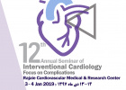 دوازدهمین سمینار سالیانه اینترونشنال کاردیولوژی در مرکز قلب و عروق شهید رجایی