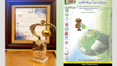 مرکز آموزشی، تحقیقاتی و درمانی قلب و عروق شهید رجایی اولین برگزیده جشنواره جایزه ملی وجدان محیط زیست در کشور
