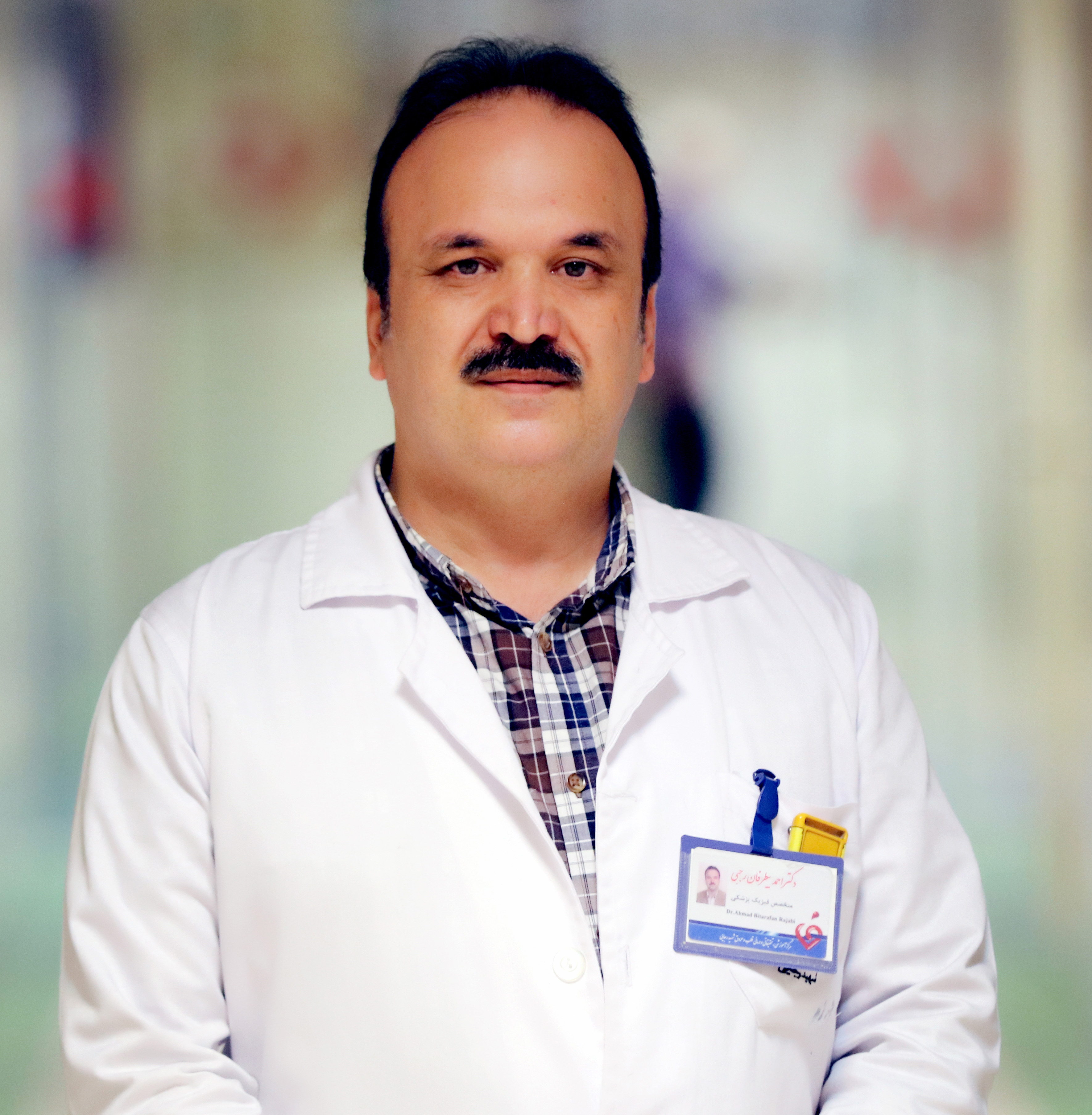 دکتر احمد بیطرفان رجبی