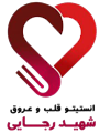 Shaheed Rajaie Cardiovascular Medical and Research Center Logo