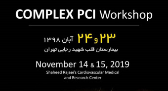 برگزاری Complex PCI Workshop در مرکز قلب و عروق شهید رجایی