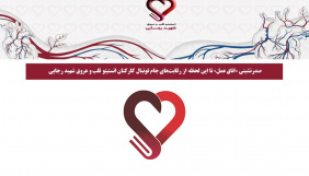 صدرنشینی «اتاق عمل» تا این لحظه از رقابت‌های جام فوتبال کارکنان انستیتو قلب و عروق شهید رجایی