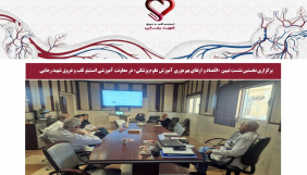 برگزاری نخستین نشست تبیین «اقتصاد و ارتقای بهره‌وری آموزش علوم پزشکی» در معاونت آموزشی انستیتو قلب و عروق شهید رجایی